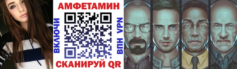 Amphetamine Розовый  Соликамск 
