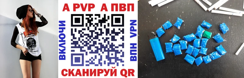 сколько стоит Соликамск Alpha-PVP мука