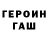 Кодеиновый сироп Lean Purple Drank Urszula Ur