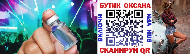 БУТИРАТ 1.4BDO Соликамск