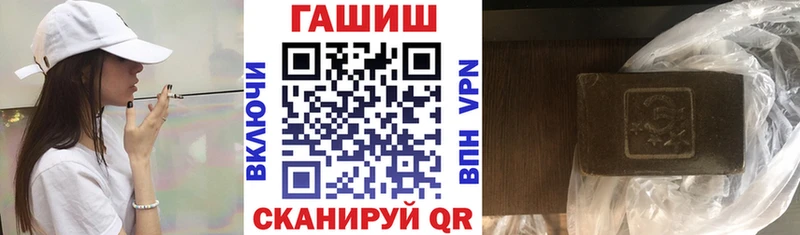 ГАШИШ hashish  Соликамск 