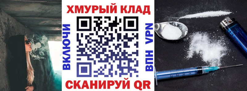 купить  цена  Соликамск  ГЕРОИН хмурый 