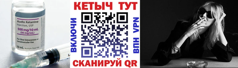где купить наркоту  Соликамск  КЕТАМИН VHQ 