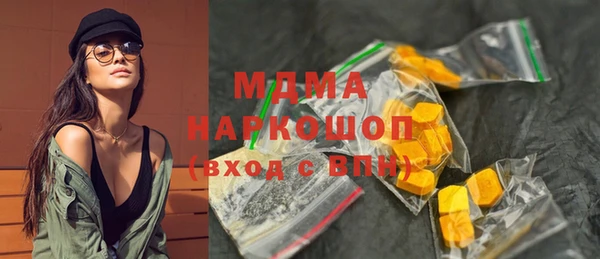 альфа пвп Арсеньев