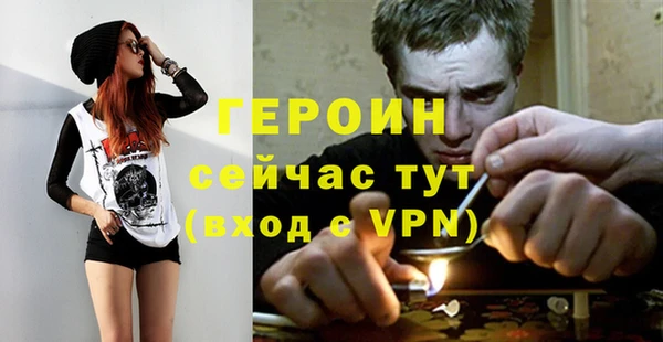 винт Армянск