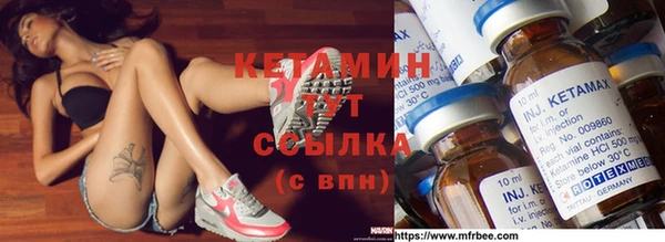 винт Армянск
