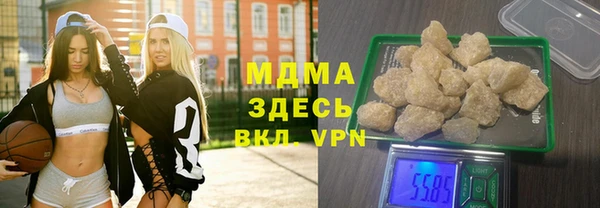 альфа пвп Арсеньев