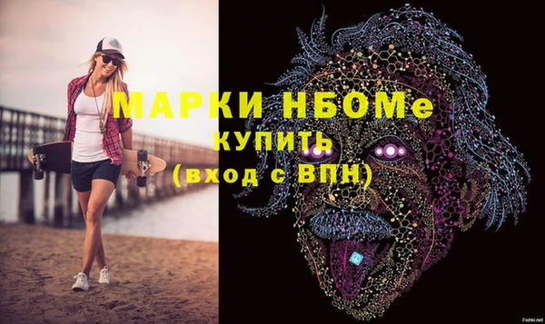 бошки Аркадак