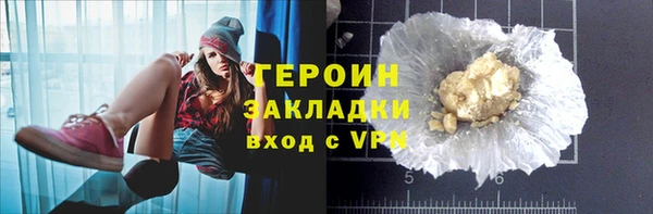 винт Армянск