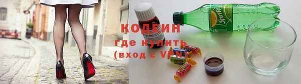 винт Армянск