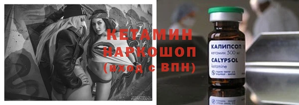винт Армянск