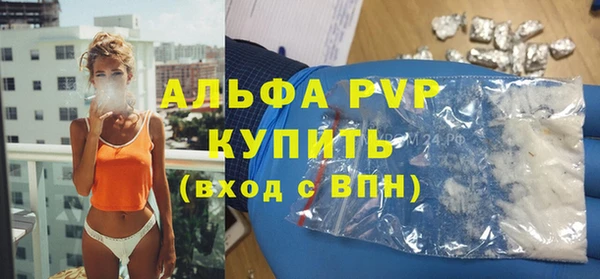 альфа пвп VHQ Алексин