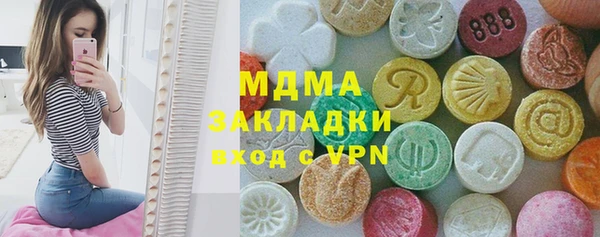 альфа пвп VHQ Алексин