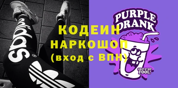 винт Армянск