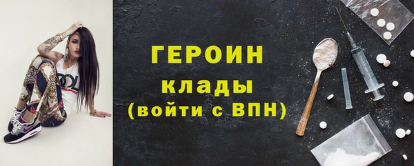 винт Армянск