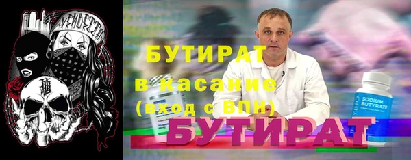 винт Армянск