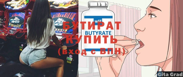 бошки Аркадак