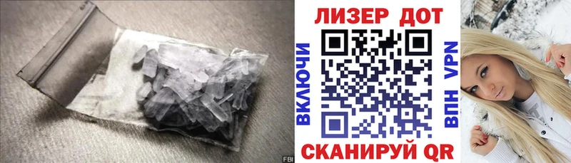 LSD-25 экстази ecstasy  купить наркотик  hydra зеркало  нарко площадка формула  Соликамск 