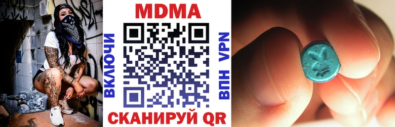 МДМА crystal  Соликамск 
