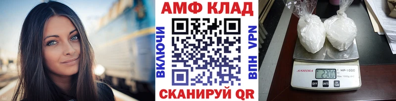Метамфетамин мет  Соликамск 