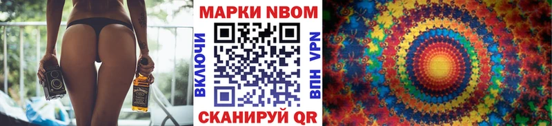 сколько стоит  Соликамск  Марки 25I-NBOMe 1,8мг 