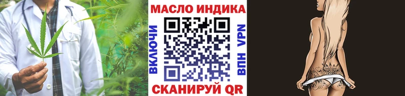 ТГК вейп с тгк  сколько стоит  Соликамск 