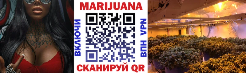 Бошки Шишки конопля Соликамск